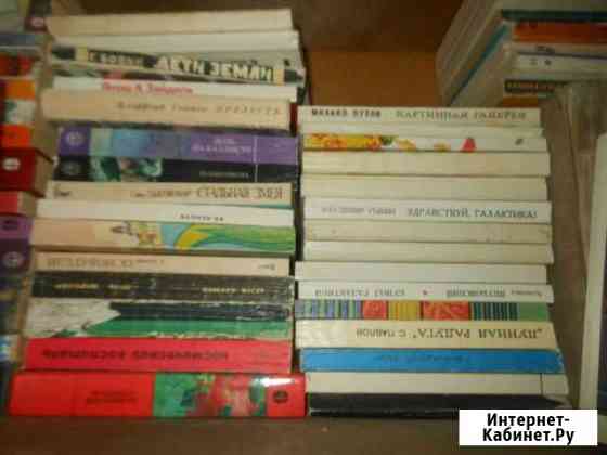 Фантастика Архангельск