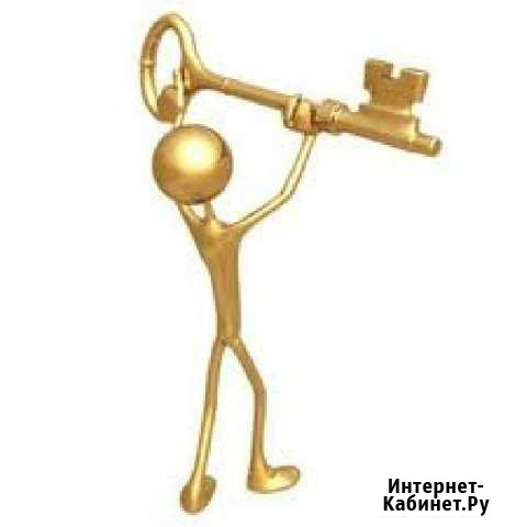 Услуги по поиску временного жилья в Кирове Усинск - изображение 1
