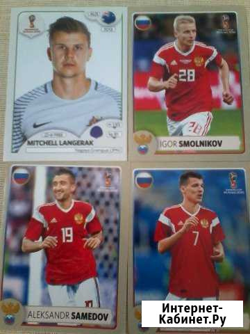 Наклейки к чемпионату по футболу 2018 Panini Киров - изображение 1