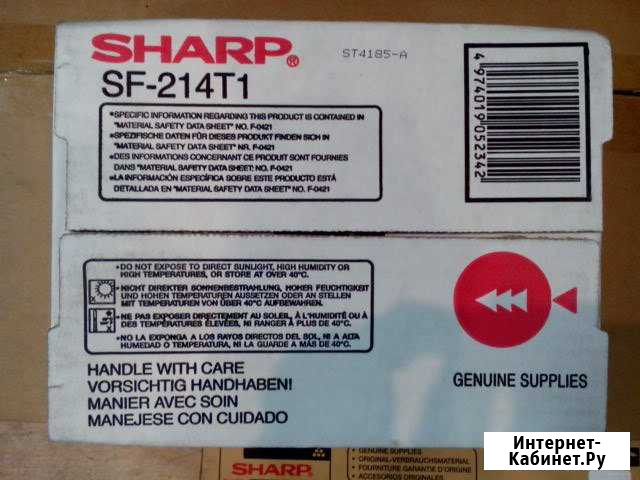 Sharp SF-2014, 2114, 2214 Котельники - изображение 1