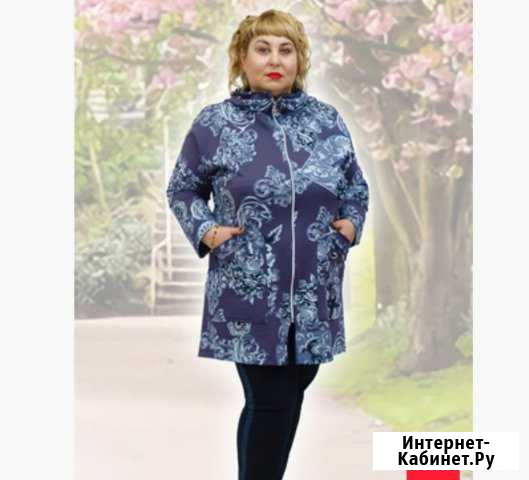 Кардиган новый Нерюнгри - изображение 1