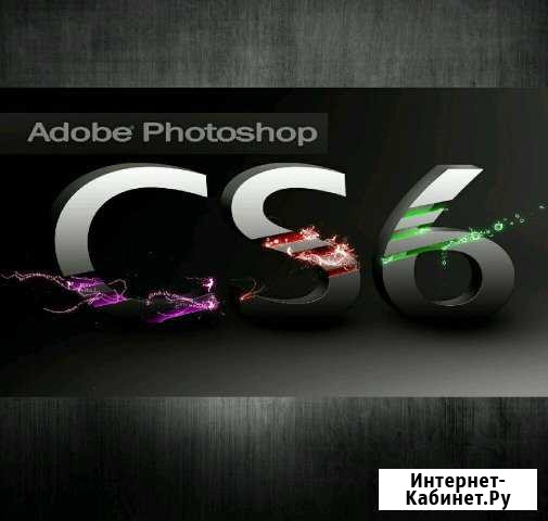 Фотошоп-photoshop, ретушь Санкт-Петербург - изображение 1