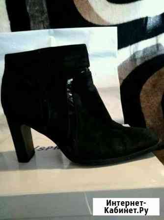 Ботинки Саранск