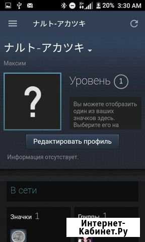 Скины Counter-Strike Global Offensive Ярославль - изображение 1