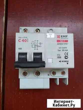 Автоматический выключатель Саратов
