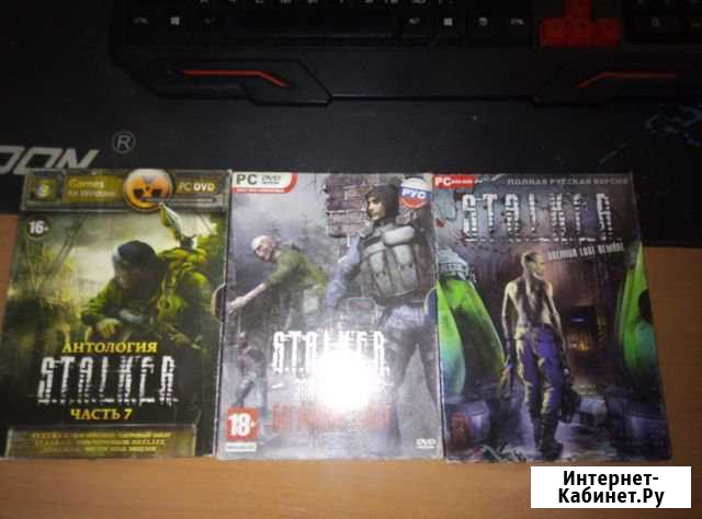 Продам игры для пк Егорьевск - изображение 1