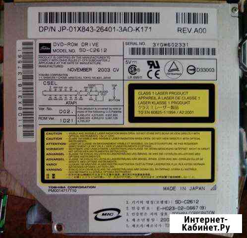 Dvd-Rom Toshiba Нижневартовск