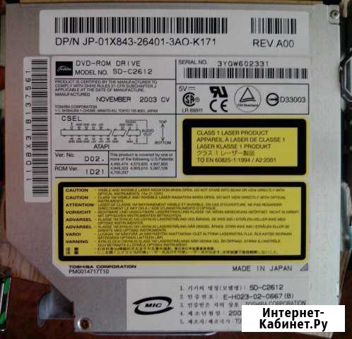 Dvd-Rom Toshiba Нижневартовск - изображение 1