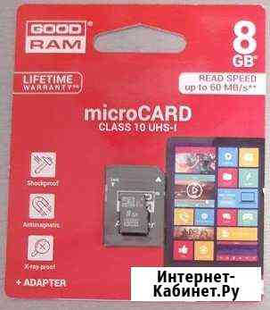 Карта памяти microsdhc PRO 8GB goodram+ adapter SD Калининград