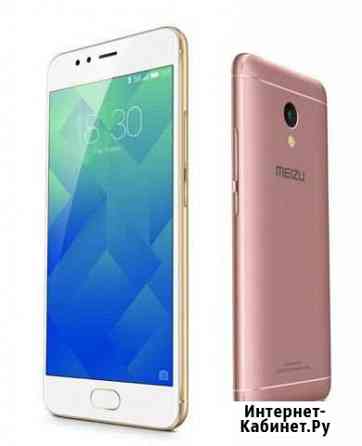 Meizu m5c Брянск