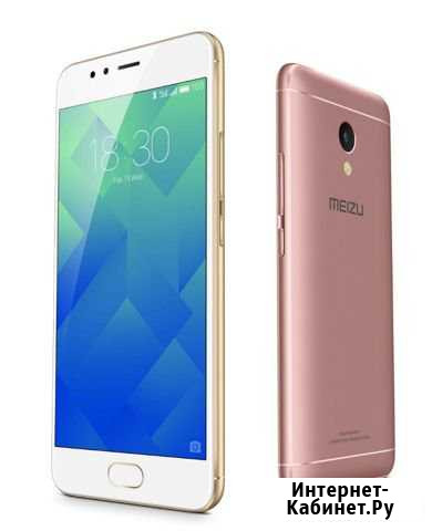 Meizu m5c Брянск - изображение 1