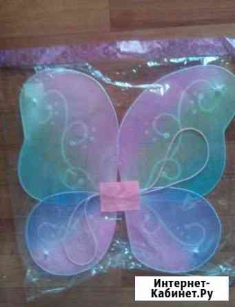 Карнавальные крылья Чита