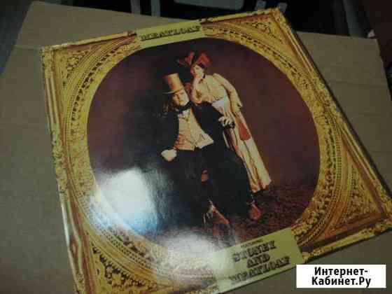 Meat loaf feat. stoney AND meat loaf Рубцовск