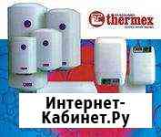 Ремонт водонагревателей Ижевск
