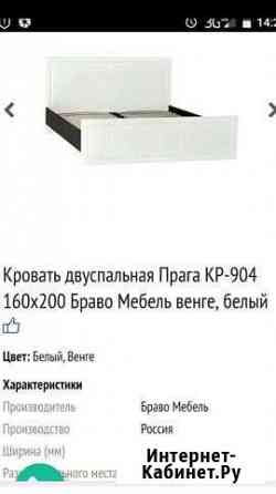 Кровать Супсех