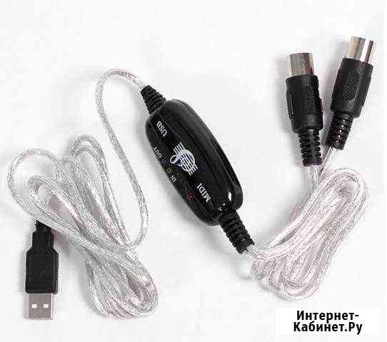 USB midi адаптер кабель Ростов-на-Дону