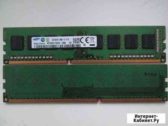 4Gb DDR3 1866MHz SAMSUNG Кемерово
