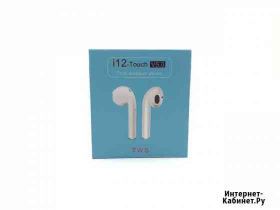 Беспроводные наушники i12-Touch TWS Казань