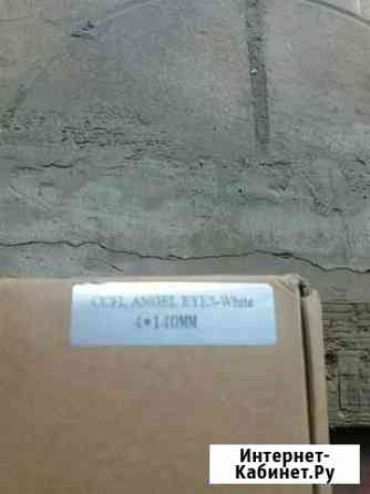 Ангельские глазки Киа Серато Калуга