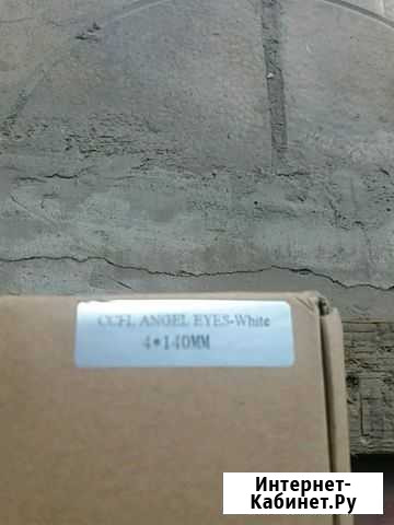 Ангельские глазки Киа Серато Калуга - изображение 1