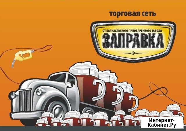 Продавец Барнаул - изображение 1
