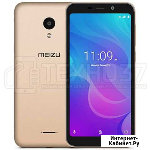 Meizu C9 Pro 3Gb + 32Gb Gold Global Version Иваново - изображение 1