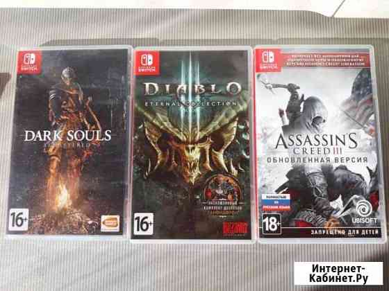 Игры для Nintendo Switch Архангельск