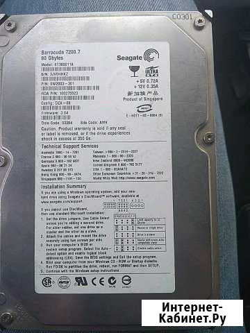 Жёсткий диск Barracuda 7200.7 80 Gbytes Лобня - изображение 1