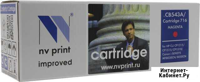 Картридж HP 125A (CB543A) пурпурный Тула - изображение 1