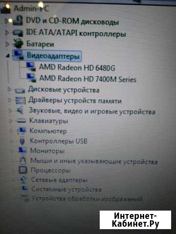 HP Нижнеудинск - изображение 1