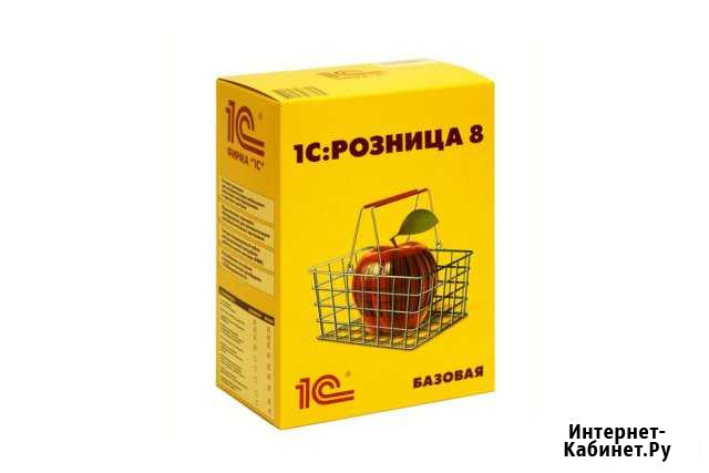 1С:Розница базовая версия Симферополь - изображение 1