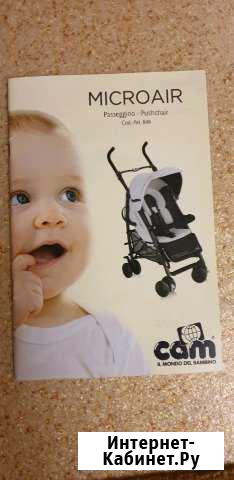 Детская каляска Благовещенск - изображение 1