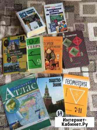 Продаю учебники Йошкар-Ола