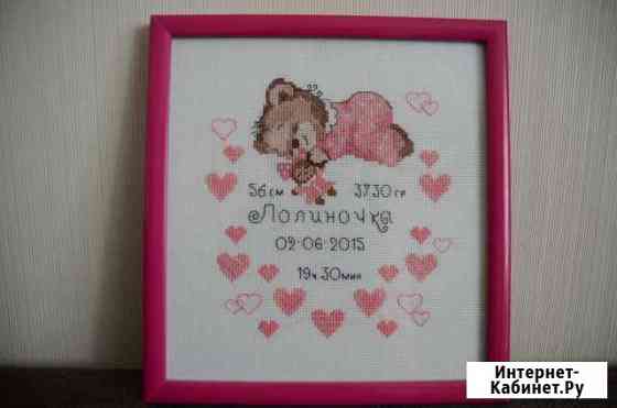 Вышивка детских метрик крестом Красноярск