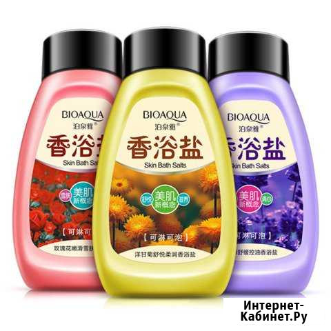 Соляной скраб для тела bioaqua Архангельск - изображение 1