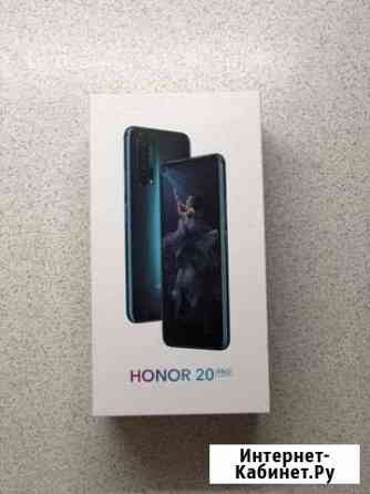 Honor 20Pro-256GB Петропавловск-Камчатский