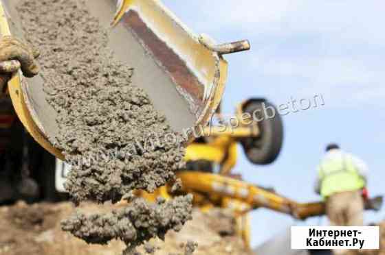 Бетон м150 на известняковом щебне В12,5 W2 F75 П4 Владимир