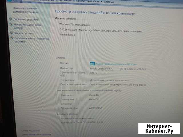 Продам компьютер Камышеватская - изображение 1