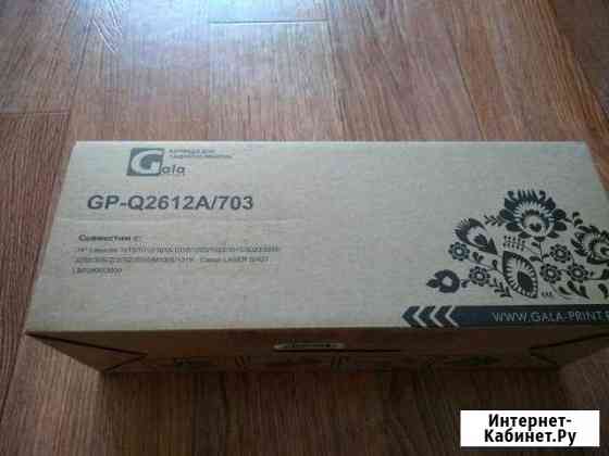 Картридж HP Q2612A Барнаул