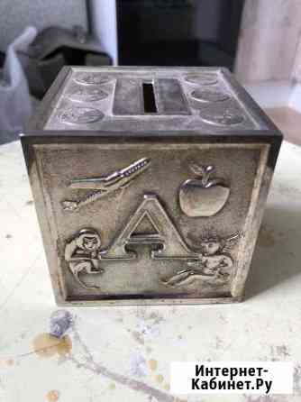 Копилка Омск