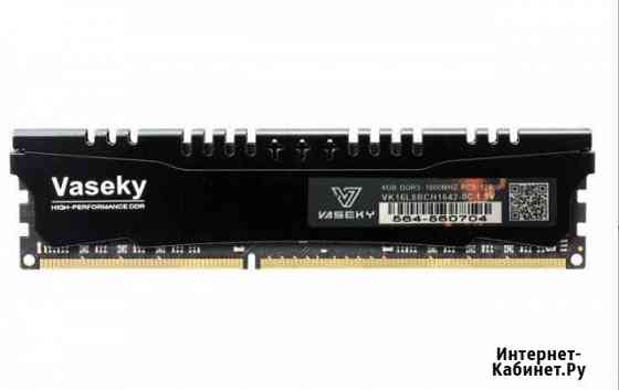 4Gb DDR-3 1600MHz Кемерово