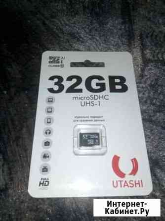 Карта памяти MicroSD 32Gb Санкт-Петербург