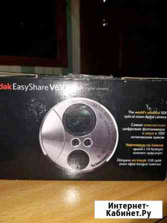 Фотоаппарат Kodak Easy Share V610 Пенза