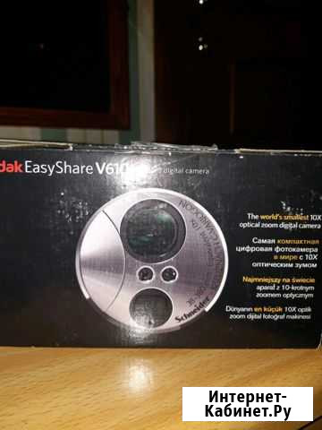 Фотоаппарат Kodak Easy Share V610 Пенза - изображение 1