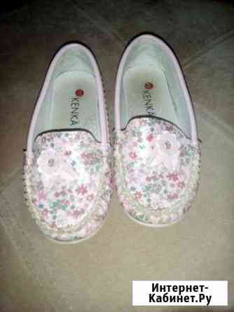 Макасины для девочки Оренбург