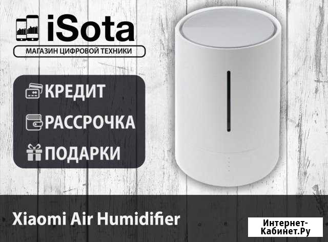 Xiaomi Air Humidifier от магазина iSota Хабаровск - изображение 1