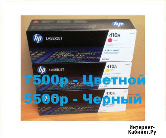 Картридж HP 410 CF 410a CF 411a CF 412a CF 413a Нижний Новгород - изображение 1