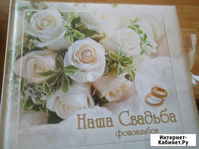 Свадебный фотоальбом Чита - изображение 1