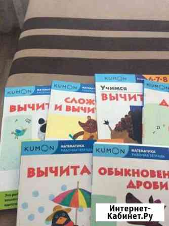 Kumon Иркутск