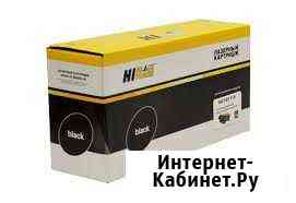 Картридж Hi-Black (HB-MLT-D111S) для SAMSUNG Хабаровск